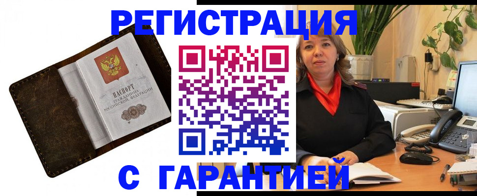 регистрация для школы в Рубцовске